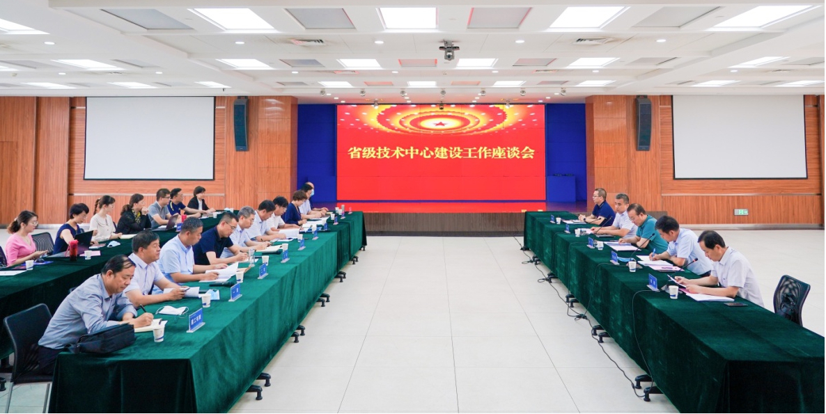 山西建投召开2020年度省级手艺中心尊龙凯时事情座谈会
