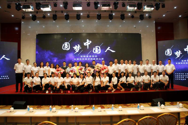 集团总公司团委组织团员青年加入“圆梦中国人”黎民宣讲运动