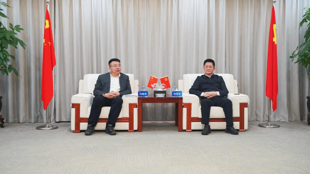 山西建投集团与大唐山西发电公司举行事情谈判