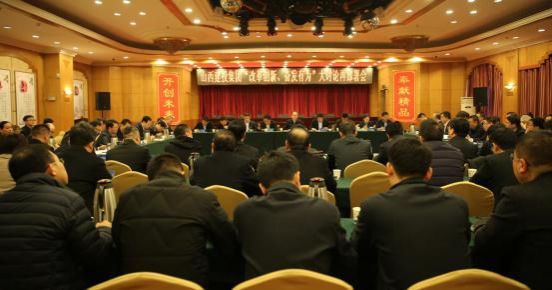 山西建投召开“刷新立异、高昂有为”大讨论再安排聚会