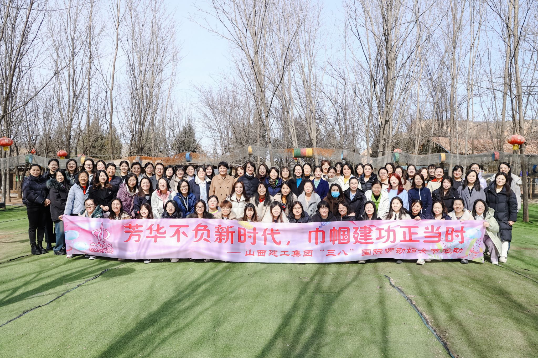 山西建投建工集团开展纪念“三八”国际劳动妇女节主题运动