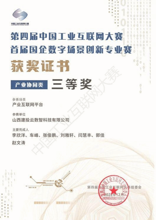 尊龙凯时人生就是搏·(中国区)官方网站