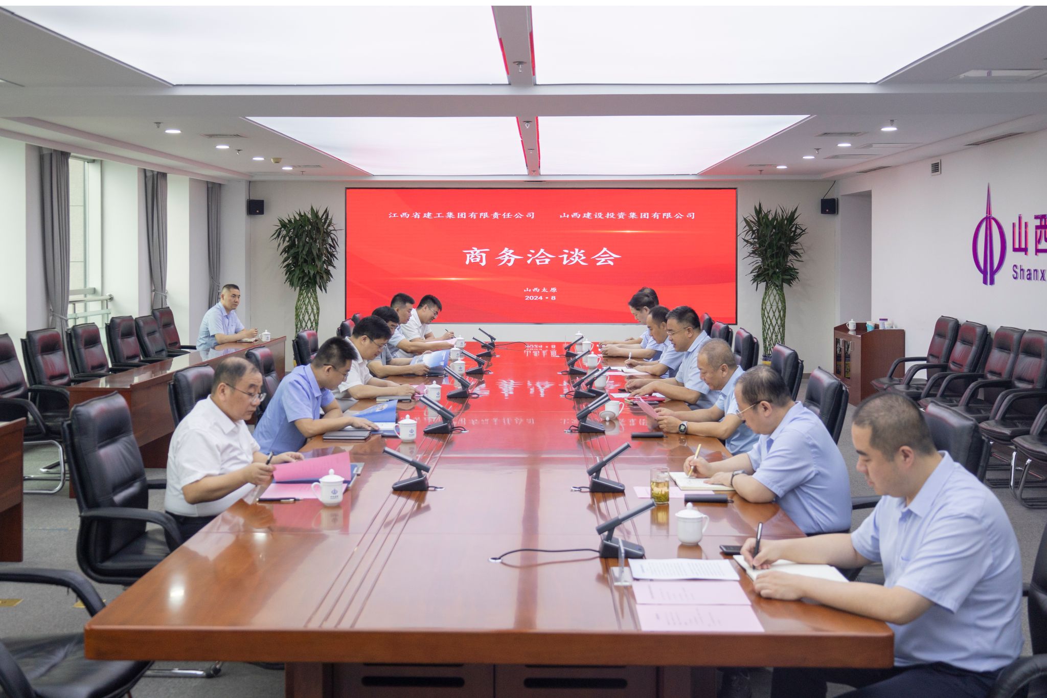 山西建投集团与江西建工集团举行事情谈判