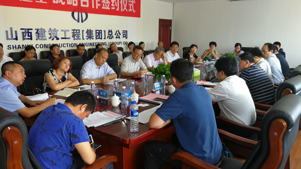 集团总公司与同济大学签署战略相助协议