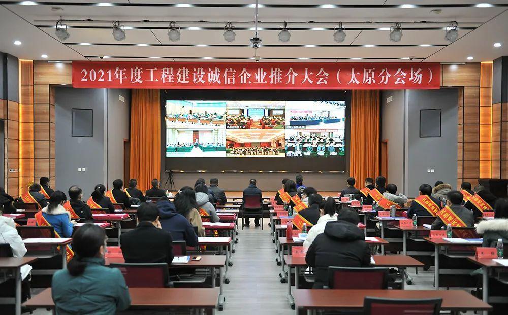 山西建投五建集团斩获三项国家级声誉