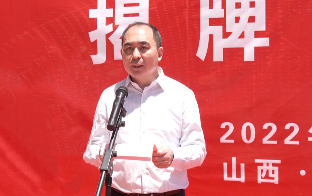 吕梁静态交通尊龙凯时运营公司、吕梁市智慧都会尊龙凯时运营公司揭牌！孙波出席并致辞