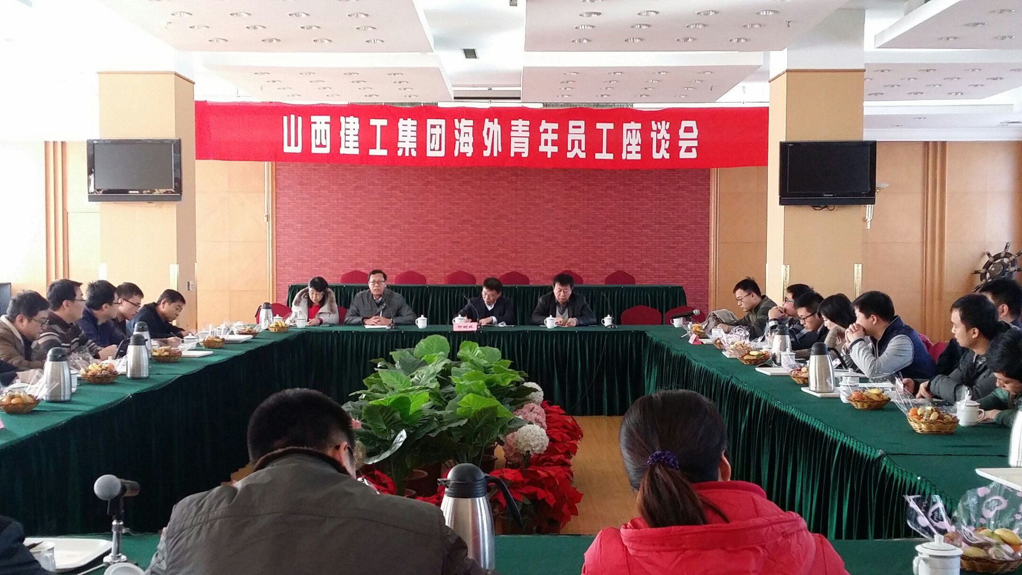 外洋事业部召开外洋事情回国青年员工座谈会